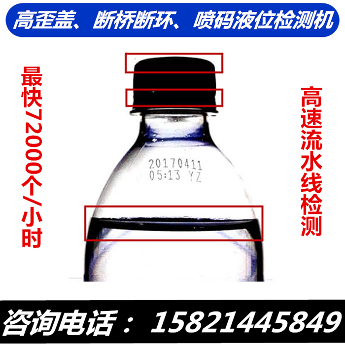 哪里有高速在線視覺(jué)檢測(cè)系統(tǒng)？邁迅威視覺(jué)
